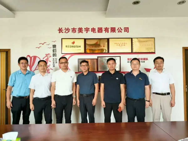 美宇電器.jpg 美宇電器.jpg